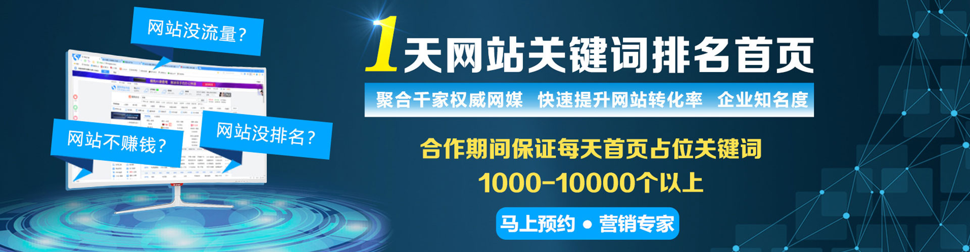 青秀sem开户